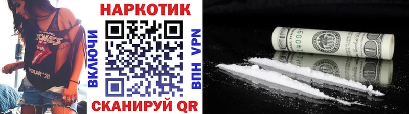Что такое Жуковский Конопля Мефедрон Альфа ПВП ГАШИШ