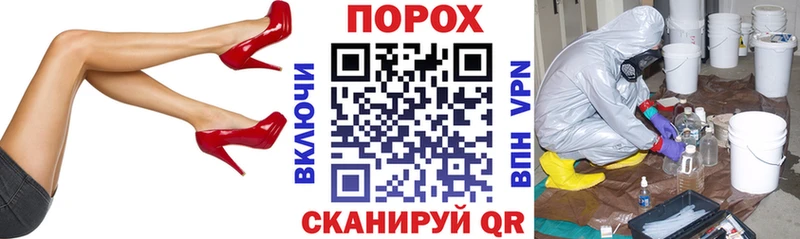 сколько стоит  shop формула  Amphetamine VHQ  Жуковский 