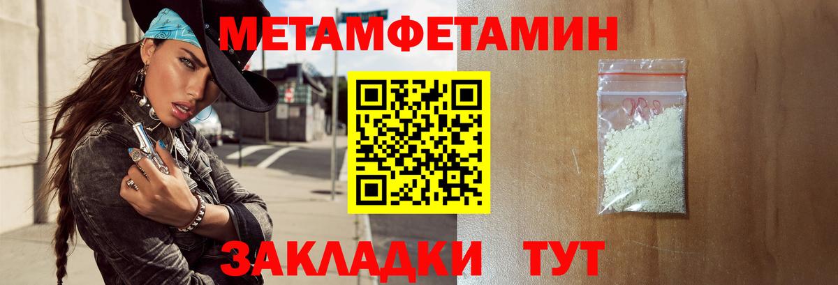 АМФ VHQ Жуковский