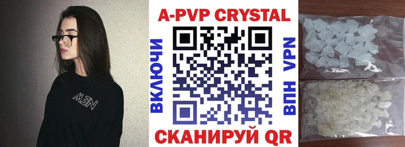 А ПВП мука Жуковский
