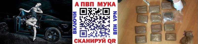 Alfa_PVP VHQ  Жуковский 