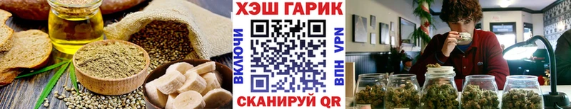 Canna-Cookies марихуана  Жуковский 