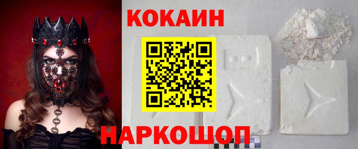 Вейп ТГК Жуковский