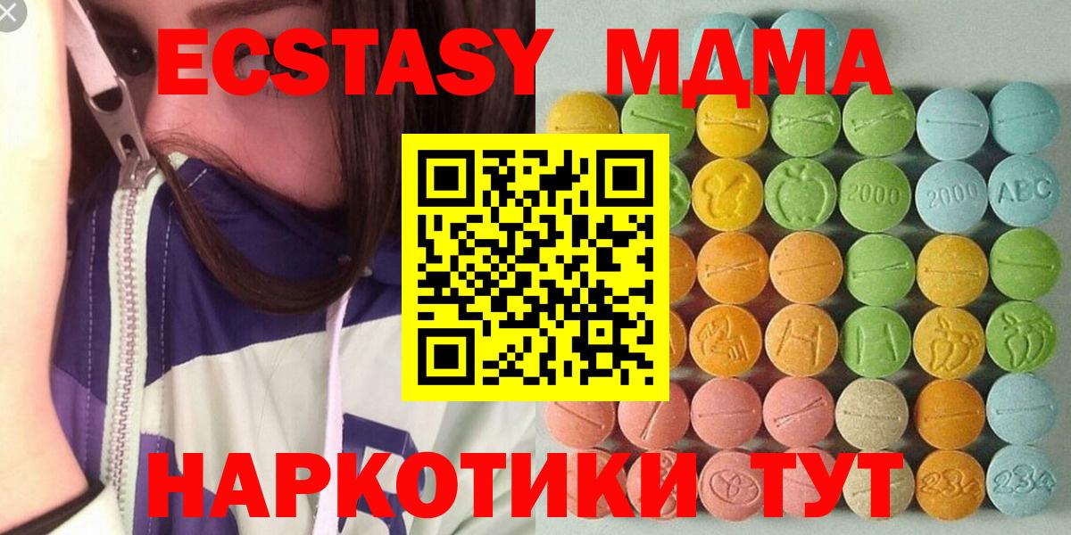 Экстази Дубай Жуковский