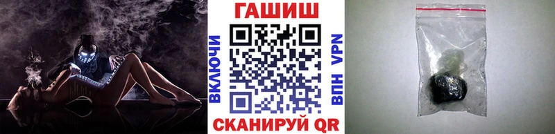 ГАШИШ Изолятор  сколько стоит  Жуковский 