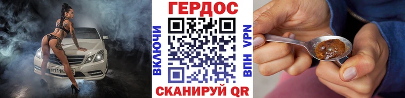 купить наркотики цена  Жуковский  ГЕРОИН белый 