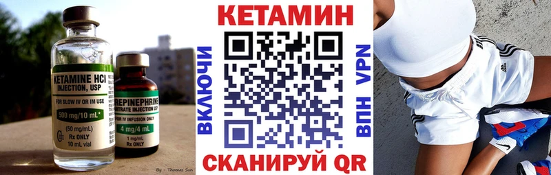 КЕТАМИН VHQ  гидра онион  нарко площадка какой сайт  где купить   Жуковский 