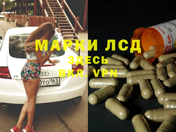 прущие крисы Алексеевка