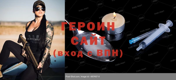 амфетамин Покровск