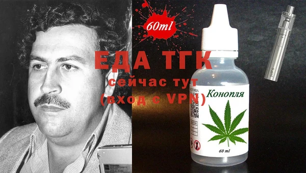 прущая мука Алексин
