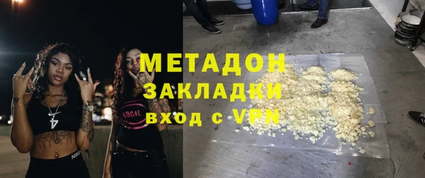 бошки Алзамай