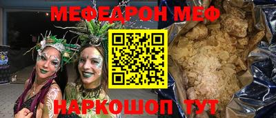 ALPHA-PVP Будённовск