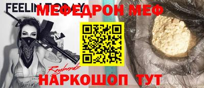 бошки Бузулук