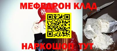 mdma Бугуруслан