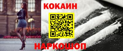 бошки Бузулук