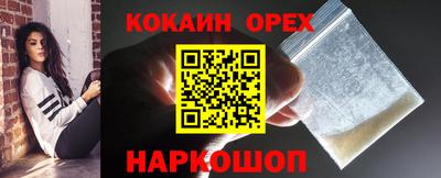 бошки Бузулук