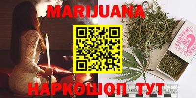 бошки Бузулук