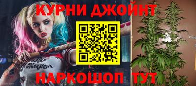 бошки Бузулук