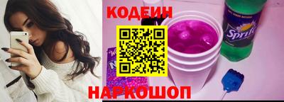 ALPHA-PVP Будённовск