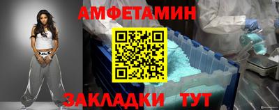 бошки Бузулук