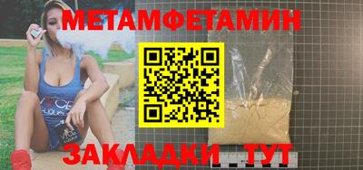 бошки Бузулук