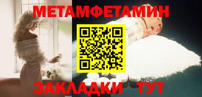 бошки Бузулук