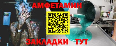 бошки Бузулук