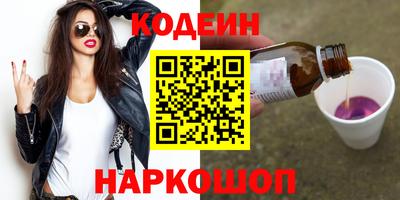 ALPHA-PVP Будённовск