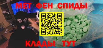 ALPHA-PVP Будённовск