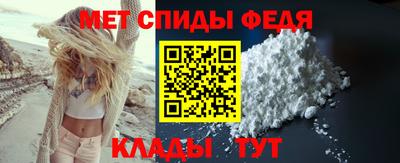 ALPHA-PVP Будённовск