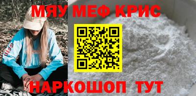 mdma Бугуруслан