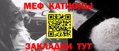 бошки Бузулук