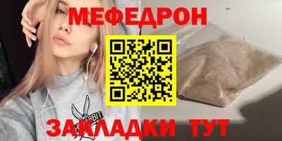 бошки Бузулук