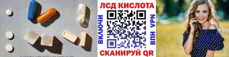 Лсд 25 экстази ecstasy  Жуковский 