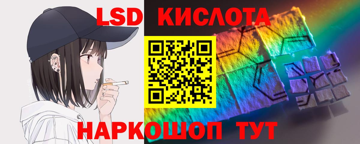 Жуковский  LSD-25 экстази ecstasy  LSD-25 экстази  Вход с VPN  hydra вход  Лсд 25 экстази ecstasy 