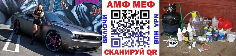 Метамфетамин Декстрометамфетамин 99.9% Жуковский