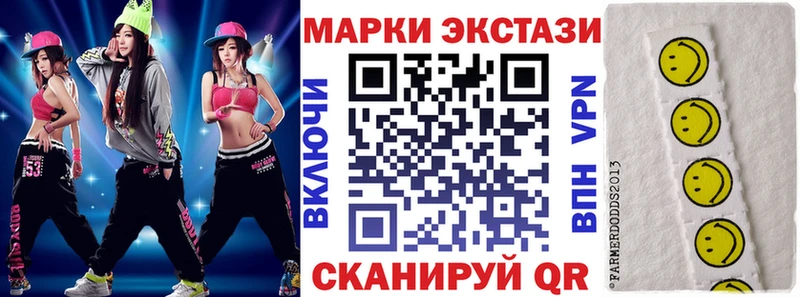 где купить наркоту  Жуковский  Марки N-bome 1500мкг 