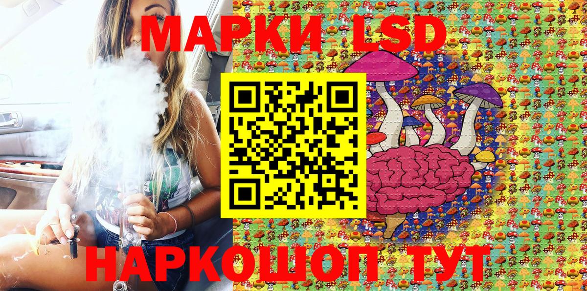Жуковский  Марки N-bome 1,8мг  Марки 25I-NBOMe  Вход с VPN 