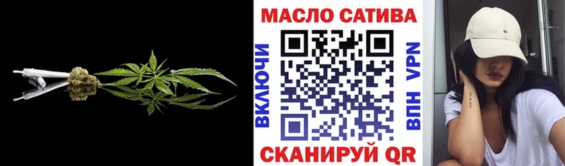 цены наркотик  Жуковский  ТГК концентрат 